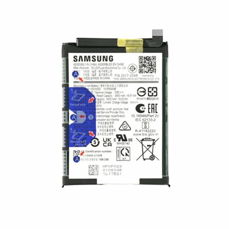Batteria Service Pack Samsung HQ-50S / HQ-50SD